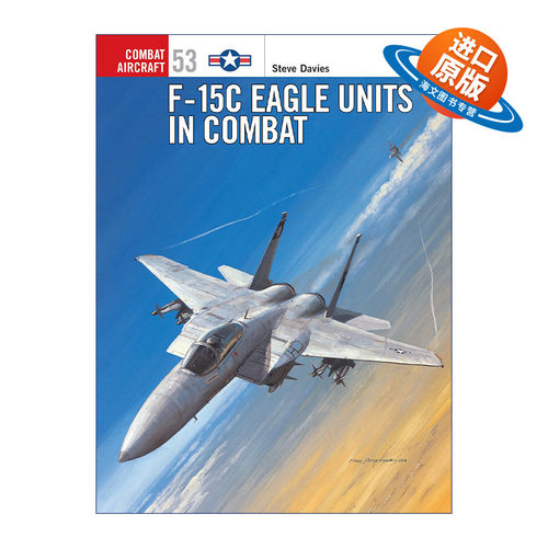 英文原版 F-15C Eagle Units in Combat 美国空军F-15C鹰式战斗机 航空史上伟大的战斗机系列 英文版 进口英语原版书籍