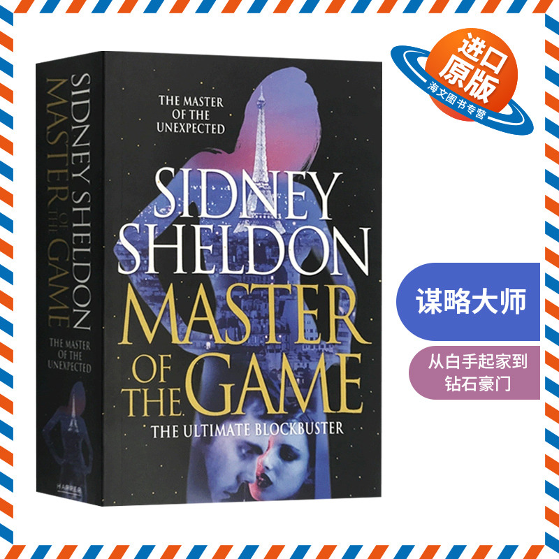 故事大师谢尔顿 淘金者女儿的传奇故事