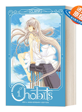 英文原版 Chobits 20th Anniversary Edition 1 人形电脑天使心1 二十周年纪念版 精装日本漫画 CLAMP 英文版 进口英语原版书籍