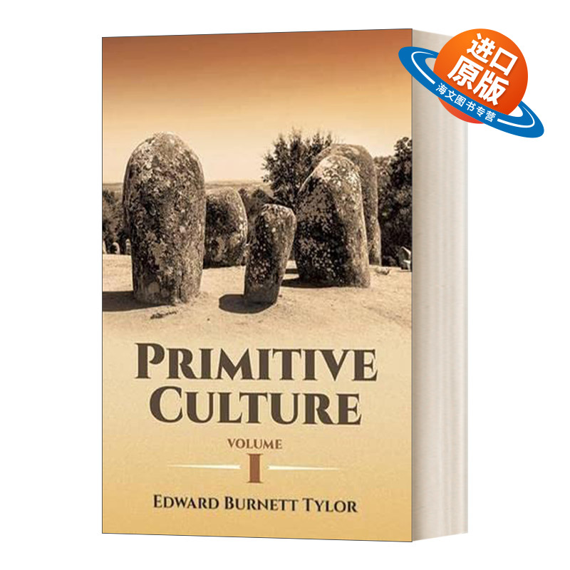英文原版 Primitive Culture Volume I 原始文化 卷1 人类学之父泰勒代表作 英文版 进口英语原版书籍