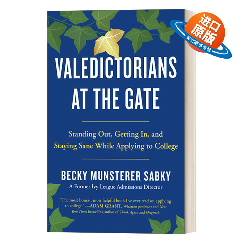 英文原版 Valedictorians at the Gate 致告别辞的优等生 如何在申请美国大学时脱颖而出、获得成功 英文版 进口英语原版书籍