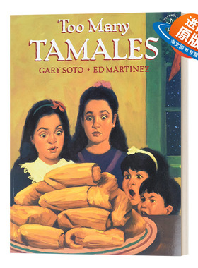 英文原版 Too Many Tamales 太多的玉米粽啦 儿童绘本 英文版 进口英语原版书籍