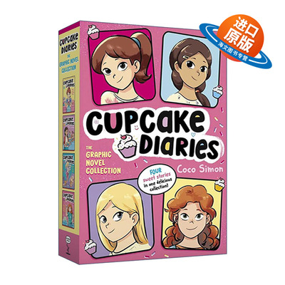 英文原版 Cupcake Diaries The Graphic Novel Collection Boxed Set 蛋糕烘焙师 1-4册盒装 漫画版 英文版 进口英语原版书籍
