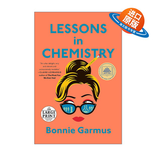 英文原版 Lessons in Chemistry Lptp 妙不可言 化学课 大字版 Bonnie Garmus 英文版 进口英语原版书籍