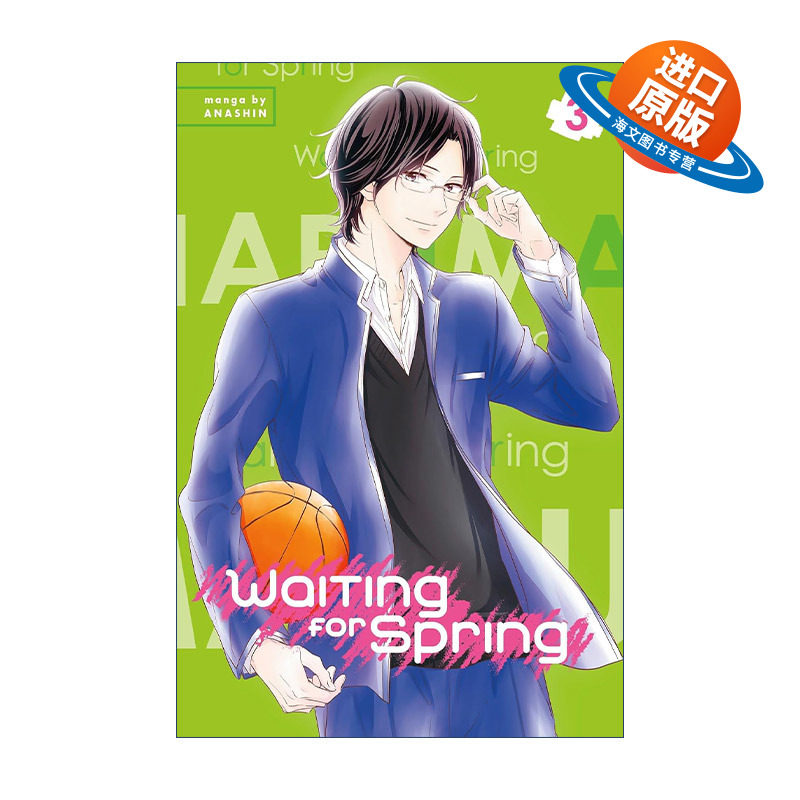 英文原版 Waiting For Spring 3 守望春天的我们3 同名土屋太凤主演日剧校园漫画 ANASHIN 讲谈社 英文版 进口英语原版书籍