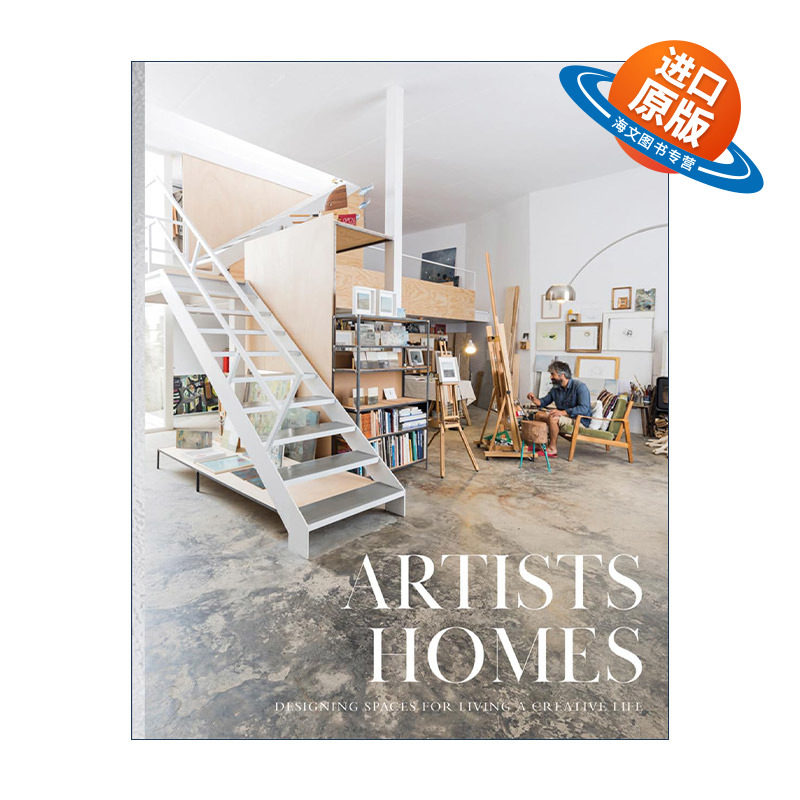 英文原版 Artists’Homes 艺术家的家:创意生活空间设计 装修装潢指南画册 精装 英文版 进口英语原版书籍