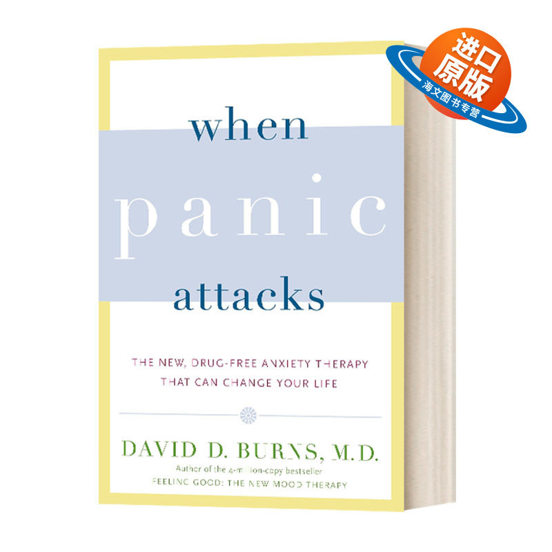 英文原版 When Panic Attacks 焦虑情绪调节手册 伯恩斯焦虑自助疗法 英文版 进口英语原版书籍