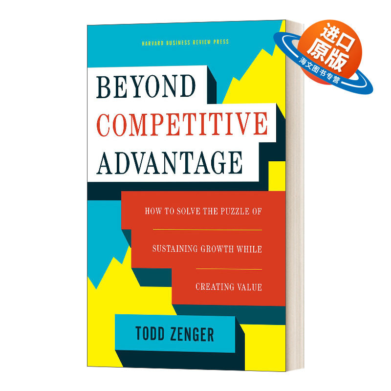 英文原版Beyond Competitive Advantage 超越竞争优势 如何在创造价值的同时解决可持续增长的难题 精装 英文版 进口英语原版书籍