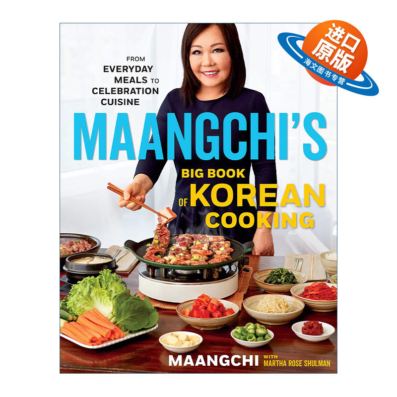 英文原版 Maangchi's Big Book of Korean Cooking 韩式食谱大书 肉姐 精装 英文版 进口英语原版书籍