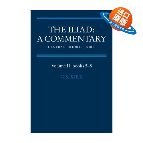 英文原版 The Iliad: A Commentary 伊利亚特笺注 卷二 G.S.基尔克 英文版 进口英语原版书籍