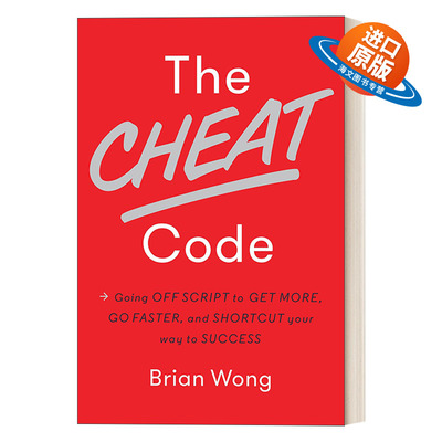 英文原版 The Cheat Code 出众 人生进阶的技术 Brian Wong黄铁锋 精装 英文版 进口英语原版书籍