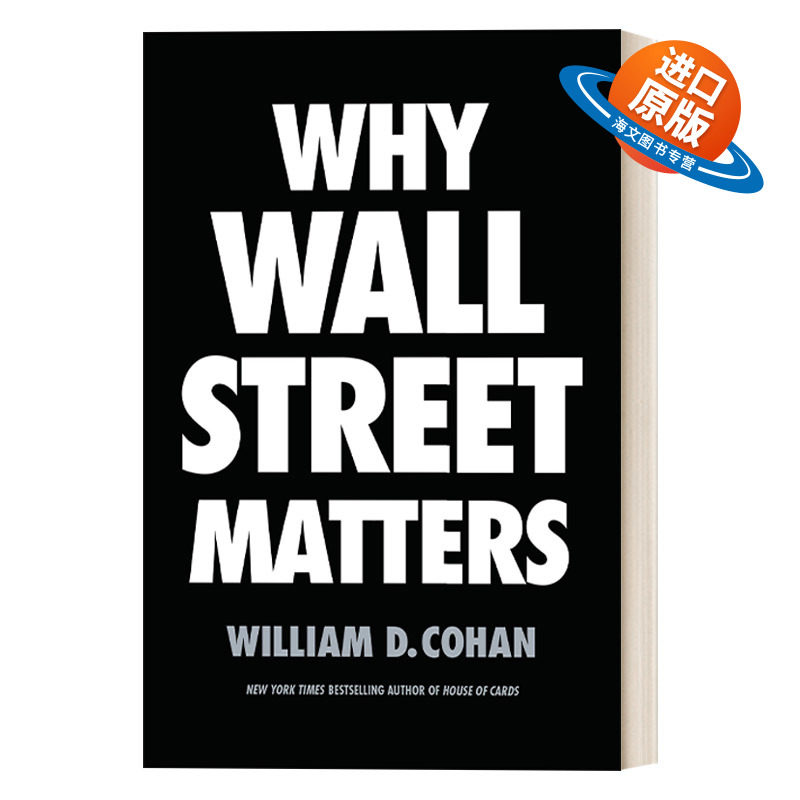 英文原版 Why Wall Street Matters 华尔街简史 现代金融业的诞生、发展和危机 纽约时报畅销书作者William D. Cohan 英文版进口书