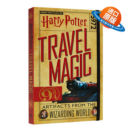 哈利波特 旅行魔法英文原版 Harry Potter Travel Magic 收藏系列折叠书 JK罗琳 哈利波特电影道具 周边 概念艺术书英文版英语书籍