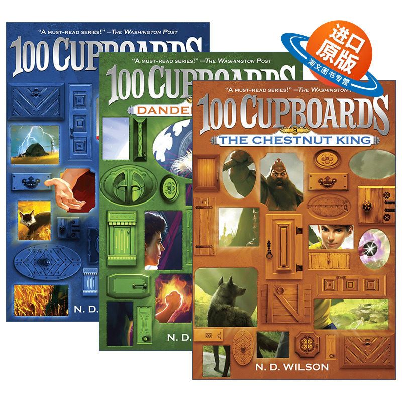 英文原版 100 Cupboards 100个橱柜三部曲 3册 儿童奇幻小说 N. D. Wilson 英文版 进口英语原版书籍