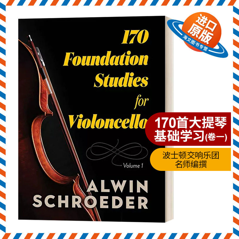 英文原版 170 Foundation Studies for Violoncello Vol.1 170首大提琴的基础学习 卷一 英文版 进口英语原版书籍
