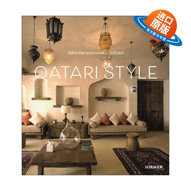 英文原版 Qatari Style Unexpected Interiors 阿拉伯卡塔尔风格室内设计 精装 英文版 进口英语原版书籍