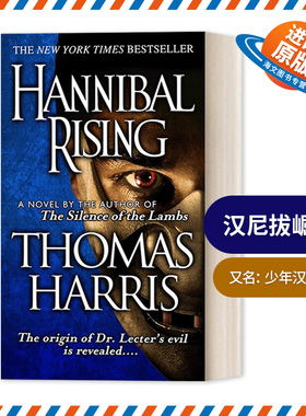 英文原版 Hannibal Rising Hannibal Lecter 汉尼拔崛起/少年汉尼拔 惊悚悬疑恐怖小说 Thomas Harris 英文版 进口英语原版书籍