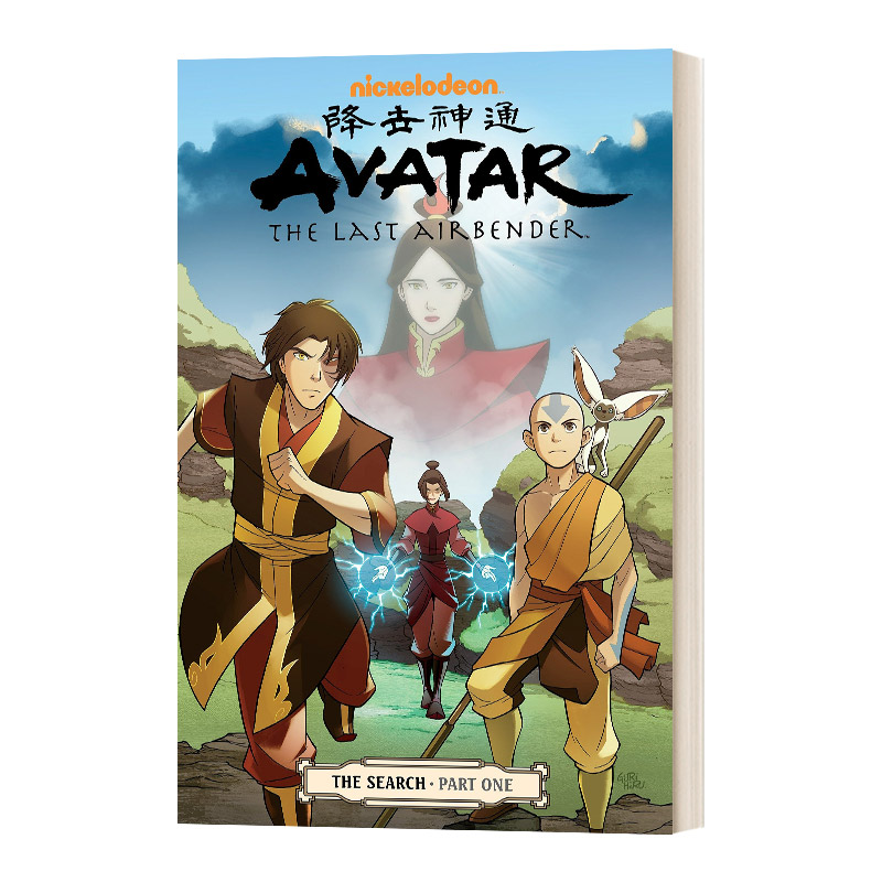 英文原版 Avatar The Last Airbender The Search Part 1 降世神通 最后的气宗 搜索1 英文版 进口英语原版书籍