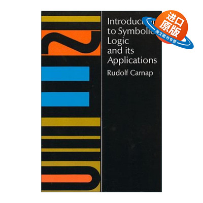 英文原版 Introduction to Symbolic Logic and Its Applications 符号逻辑及其应用导论 Rudolf Carnap 英文版 进口英语原版书籍