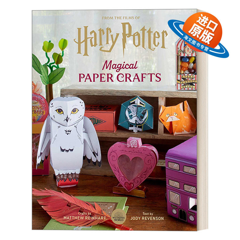 英文原版 Harry Potter Magical Paper Crafts 哈利波特 魔法折纸手工书 英文版 进口英语原版书籍
