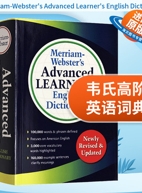 韦氏高阶英语词典 英文原版字典 Merriam Webster's Advanced Learner's English Dictionary 英文版韦氏英英词典 进口工具书正版