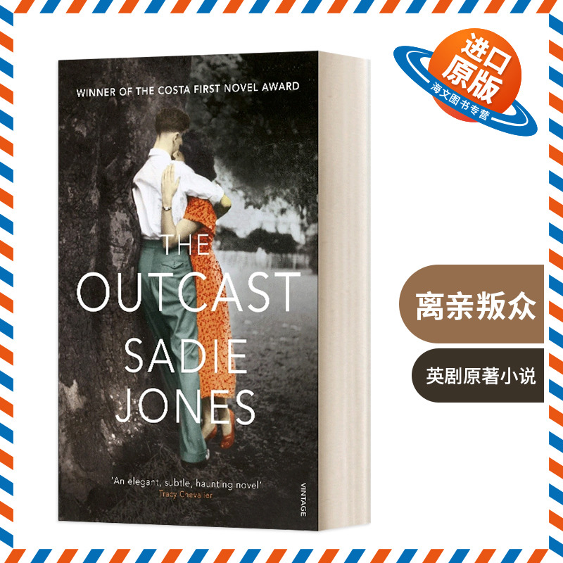 英文原版 The Outcast 离亲叛众 萨迪 琼斯 英剧原著小说 英文版 进口英语原版书籍