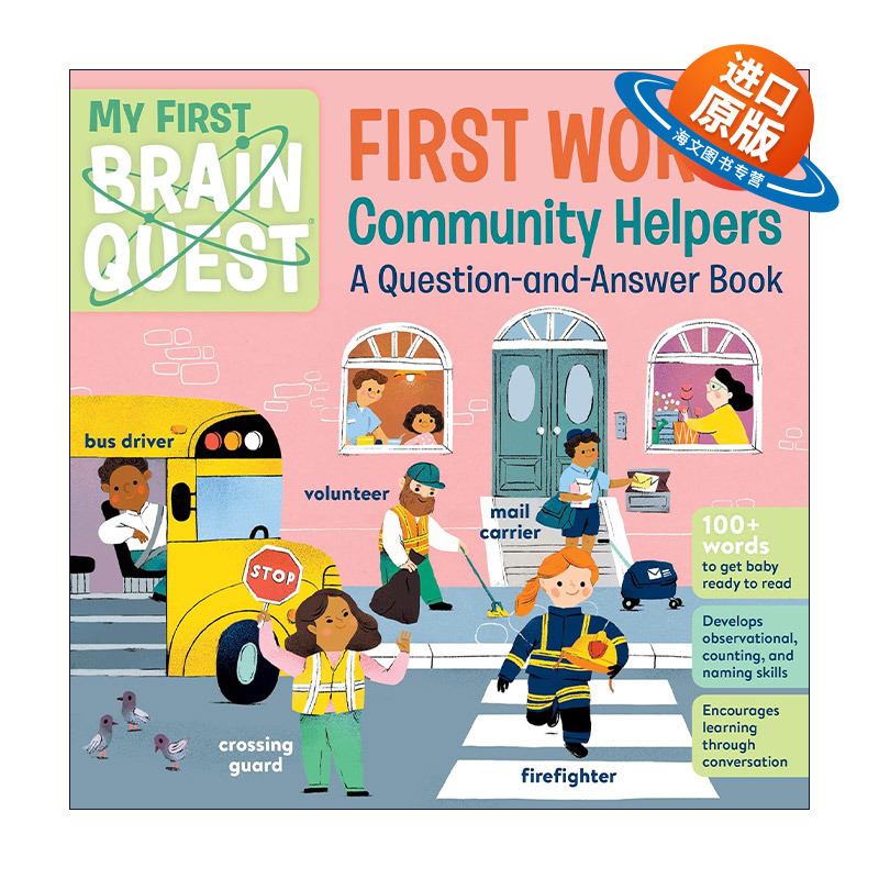 英文原版 My First Brain Quest First Words Community Helpers 大脑任务单词问答书之社区帮手 纸板书 英文版 进口英语原版书籍