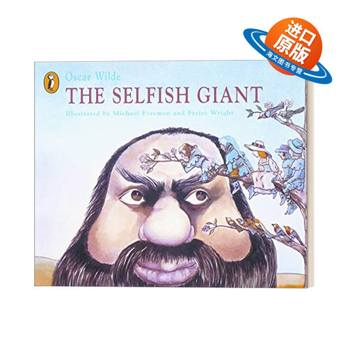 英文原版 The Selfish Giant 自私的巨人 迈克尔·福尔曼绘本 英文版 进口英语原版书籍