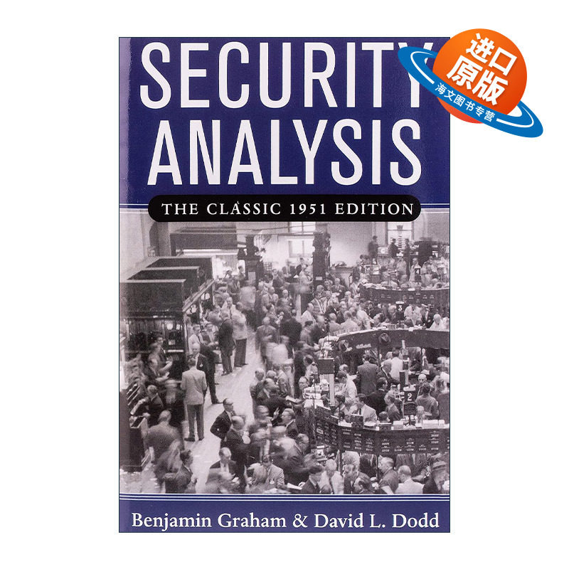 英文原版 Security Analysis 证券分析 投资者宝典 精装第3版 华尔街教父本杰明格雷厄姆 英文版 进口英语原版书籍