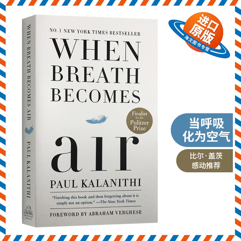 天才医生与癌症抗争的生命感悟