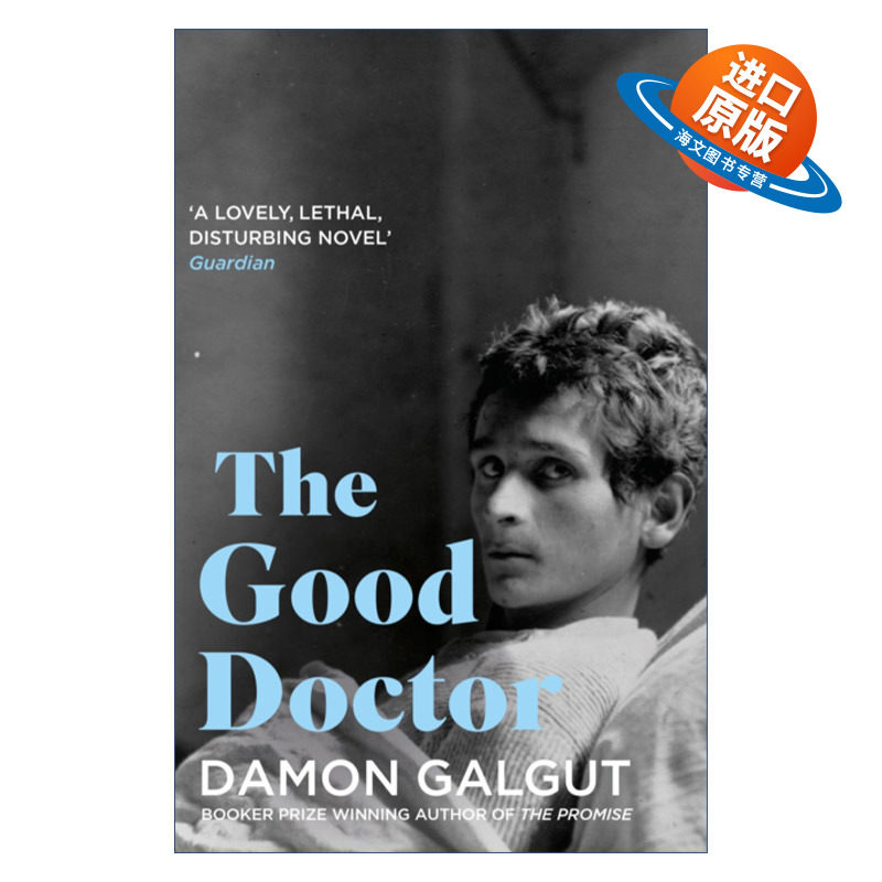 英文原版小说 The Good Doctor 好医生 达蒙·加尔古特 布克奖获奖作家 英文版 进口英语原版书籍