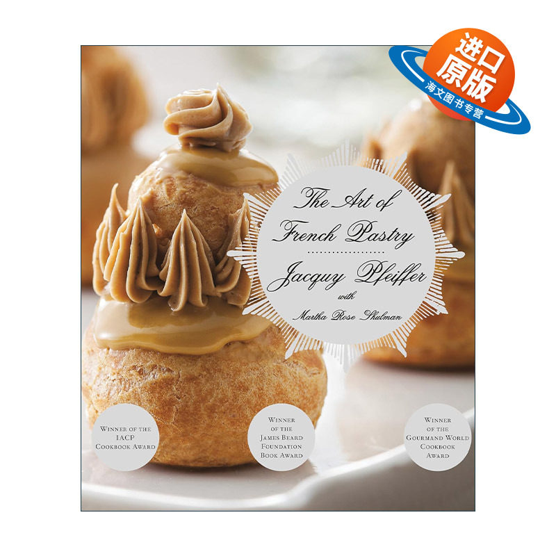 英文原版 The Art of French Pastry 法式糕点的艺术 詹姆斯比尔德奖 精装食谱 Jacquy Pfeiffer 英文版 进口英语原版书籍