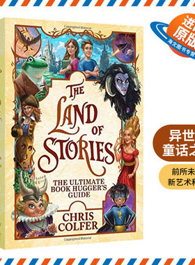 英文原版 The Land of Stories The Ultimate Book Hugger's Guide 异世界童话之旅 全彩系列设定指南 英文版 进口英语原版书籍