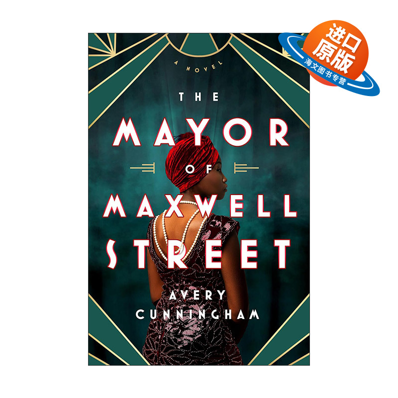 英文原版 The Mayor of Maxwell Street 麦克斯韦街的市长 女性小说 Avery Cunningham 英文版 进口英语原版书籍