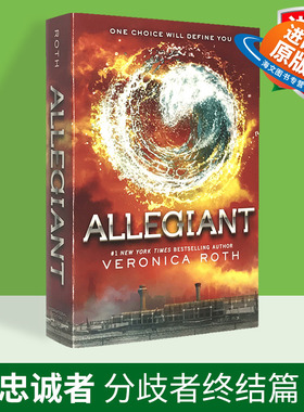 忠诚者英文原版 Allegiant 分歧者终结篇 Divergent 英文版电影原著小说 Veronica Roth 进口书籍