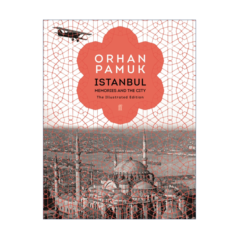 英文原版 Istanbul 伊斯坦布尔 一座城市的记忆 奥尔罕·帕慕克 精装插图收藏版 英文版 进口英语原版书籍