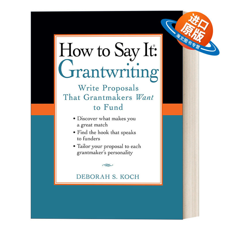 英文原版 How to Say It Grantwriting 资助计划书写作 撰写让资助人想要资助的提案 Deborah S. Koch 英文版 进口英语原版书籍