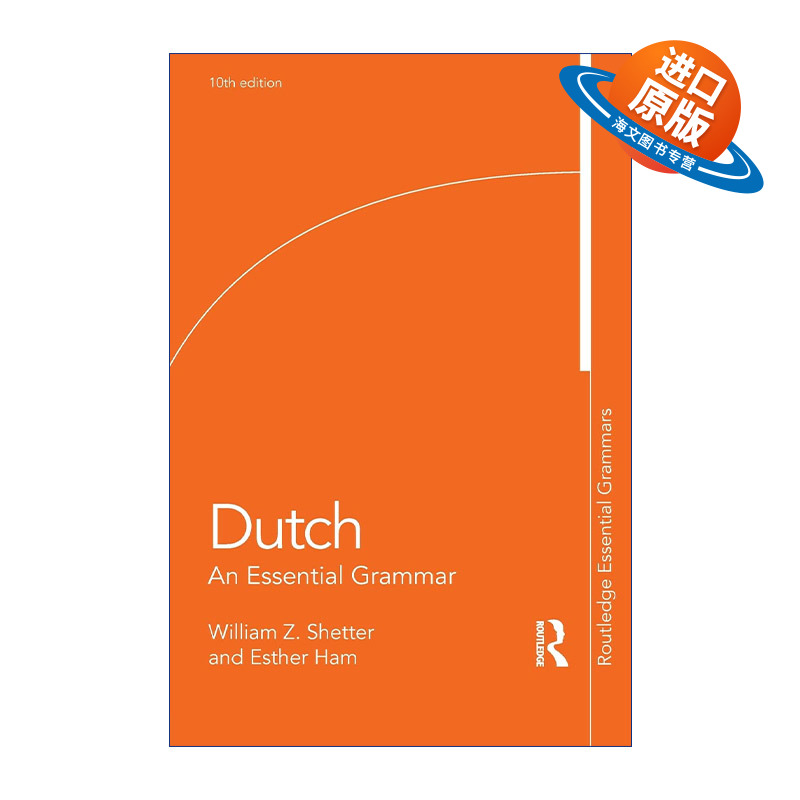 原版 Dutch 荷兰语 Routledge语法精要系列 第10版 进口原版书籍