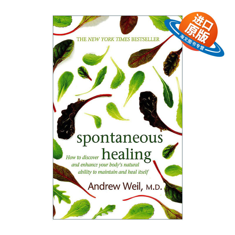 英文原版 Spontaneous Healing 自愈力 安德鲁?韦尔 英文版 进口英语原版书籍