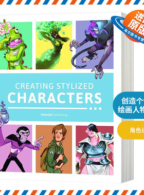 创造个性的绘画人物形象 英文原版 精装 Creating Stylized Characters 角色设计艺术教学 插画漫画动画 英文版进口原版英语书籍
