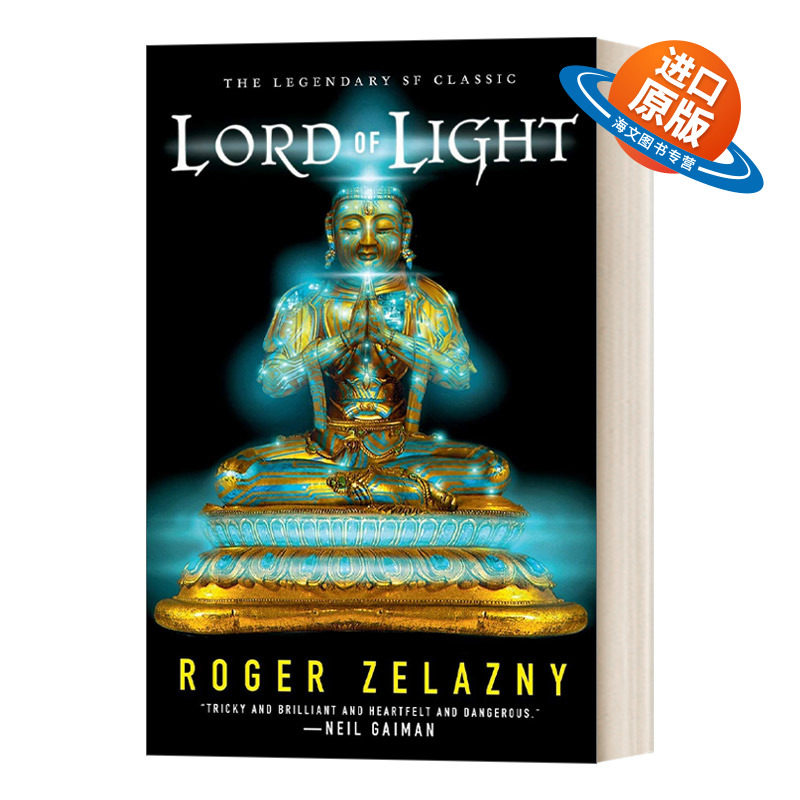 英文原版小说 Lord of Light 光明王 泽拉兹尼科幻史诗 英文版 进口英语原版书籍