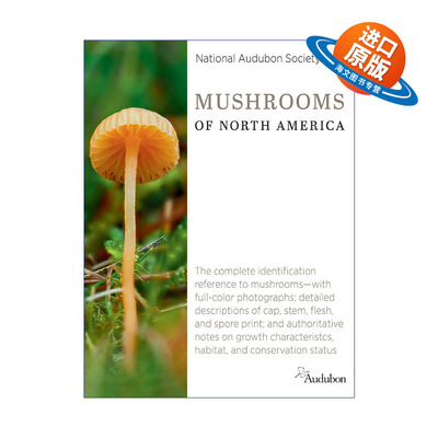 英文原版 National Audubon Society Mushrooms of North America 全美奥杜邦协会北美蘑菇指南 精装 英文版 进口英语原版书籍