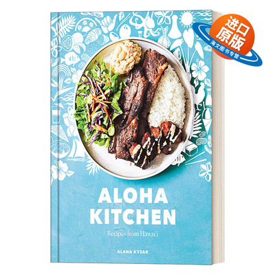 英文原版 Aloha Kitchen Recipes from Hawai'i 阿罗哈厨房 夏威夷人的食谱 Alana Kysar 精装 英文版 进口英语原版书籍