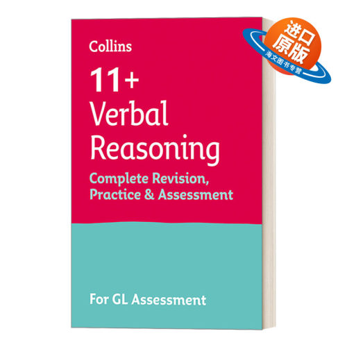 英文原版 11+ Verbal Reasoning Complete Revision Practice 柯林斯英国小升初文字推理复习指南及训练 英文版 进口英语原版书籍