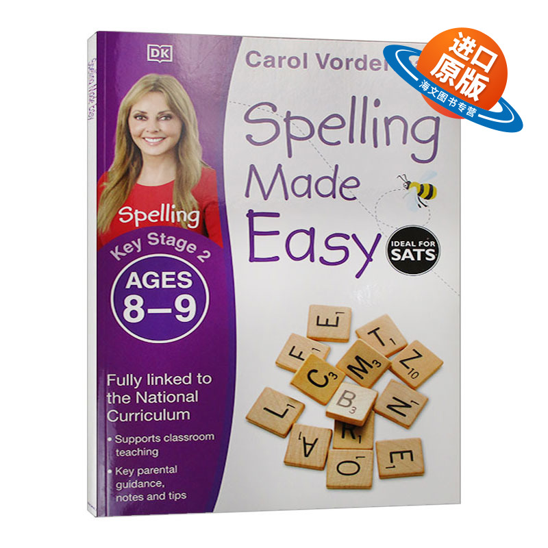 英文原版 Spelling Made Easy Ages 8-9 Key Stage 2 DK拼写一点通练习本 8-9岁 英文版 进口英语原版书籍儿童外文书