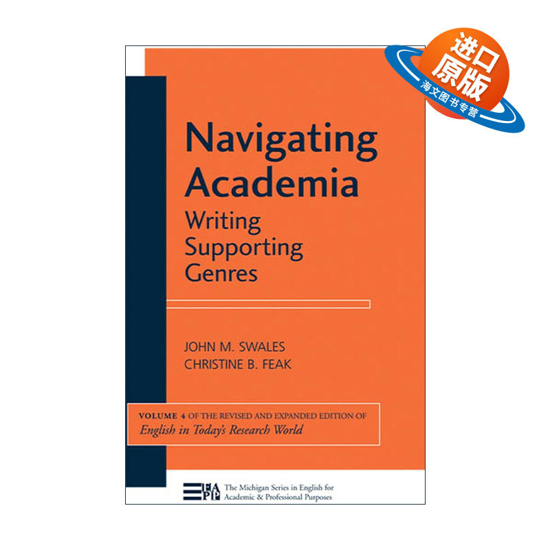 英文原版 Navigating Academia 驾驭学术写作 John M Swales 英文版 进口英语原版书籍