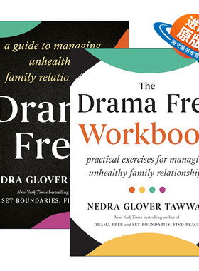 英文原版 Drama Free系列2册 戏剧自由 管理不健康家庭关系的指南/练习册 界限作者Nedra Glover Tawwab 英文版 进口英语原版书籍