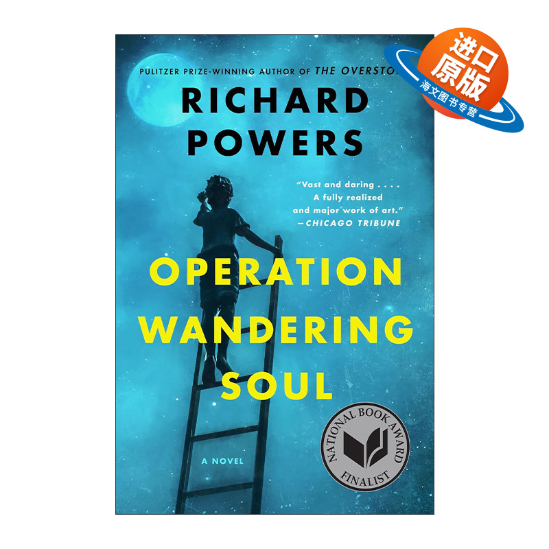 英文原版 Operation Wandering Soul 幽灵在行动 美国国图图书奖长名单 普利策奖得主Richard Powers 英文版 进口英语原版书籍