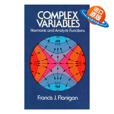 英文原版 Complex Variables 复变函数 调和函数与解析函数 Francis J. Flanigan 英文版 进口英语原版书籍