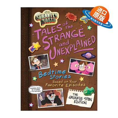 英文原版 Gravity Falls Gravity Falls Tales of the Strange and Unexplained 怪诞小镇怪诞神奇故事 睡前故事集 英文版 进口书